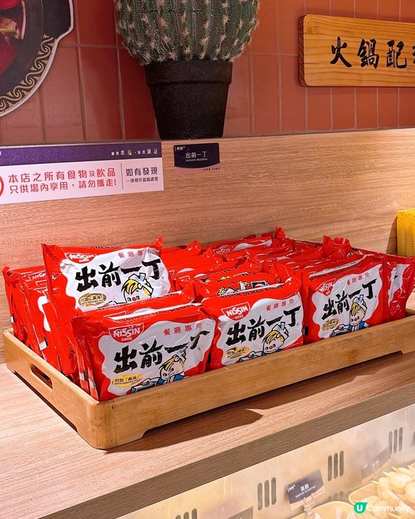 🎏觀塘坐爆場‼️午市火鍋任飲任食四個鐘只係$168起😳