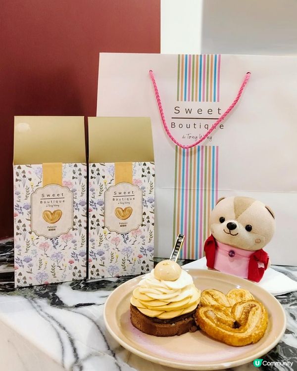 Tony Wong 尖沙咀店