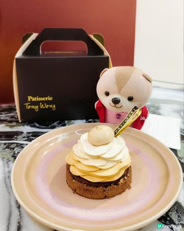 Tony Wong 尖沙咀店