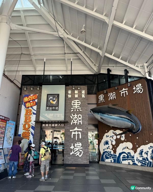 關西之旅✈️🚅第六日（最終回～～）