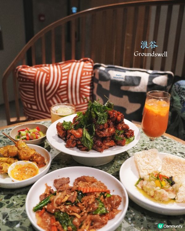 室內滑浪餐廳泰菜質素有啲驚喜🏄🌴