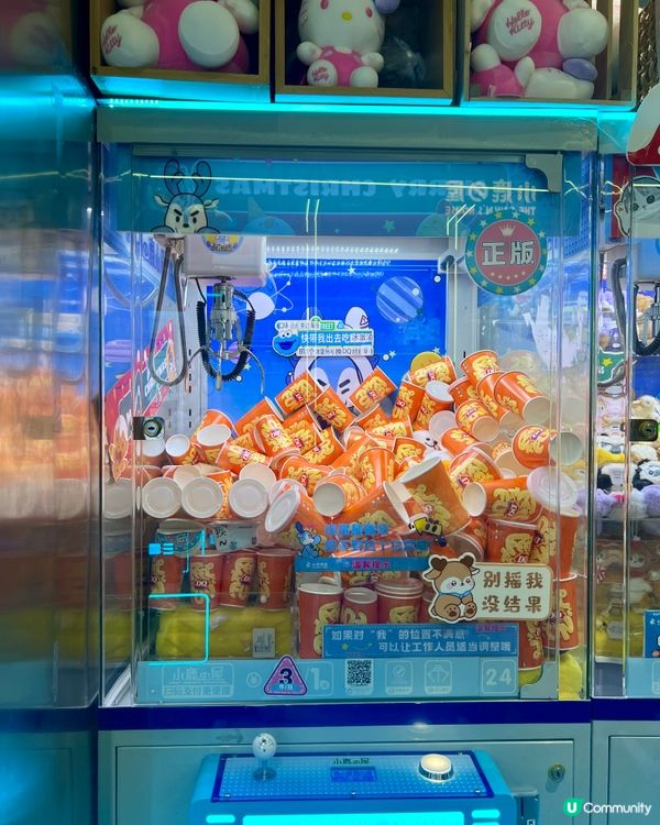 北上旅行團|💰$3 食DQ巨大嘉年華系列🎡|超易出貨‼️