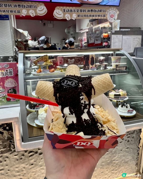 北上旅行團|💰$3 食DQ巨大嘉年華系列🎡|超易出貨‼️