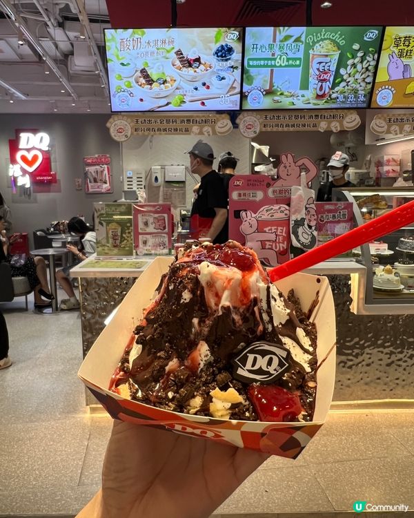 北上旅行團|💰$3 食DQ巨大嘉年華系列🎡|超易出貨‼️