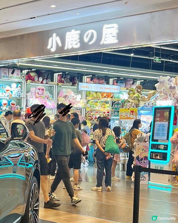 北上旅行團|💰$3 食DQ巨大嘉年華系列🎡|超易出貨‼️