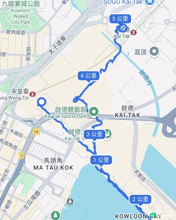 跟住Travel Buddy本地遊 - 九龍城至啟德