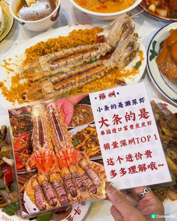 深圳高質海鮮大排檔 🦀  旺吉利  🔥