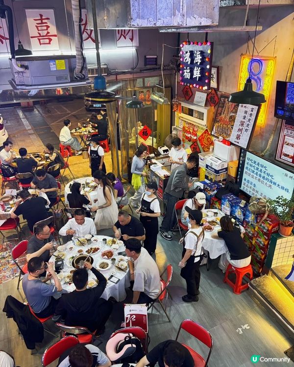 深圳高質海鮮大排檔 🦀  旺吉利  🔥