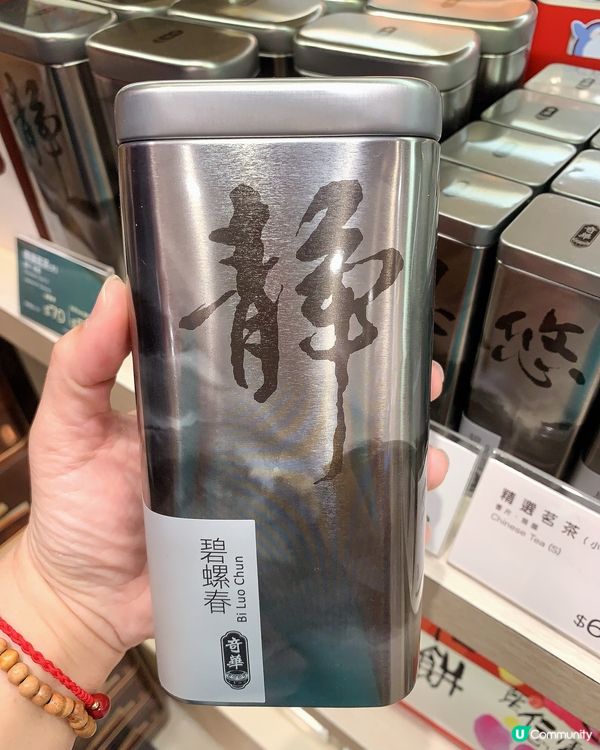 喜歡奇華老餅家x迪士尼Disney