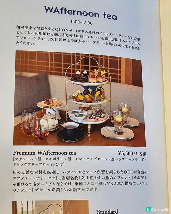 好味道😋Quon River Terrace 