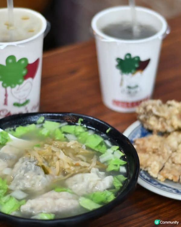 好味道😋金大麵食坊