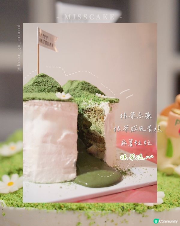 ≧ω≦食過最流心嘅蛋糕！