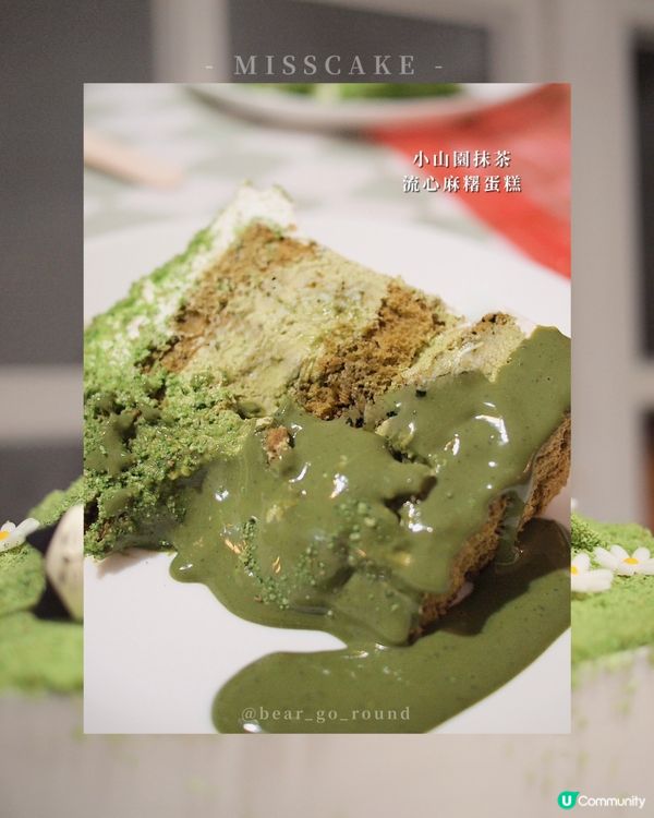 ≧ω≦食過最流心嘅蛋糕！