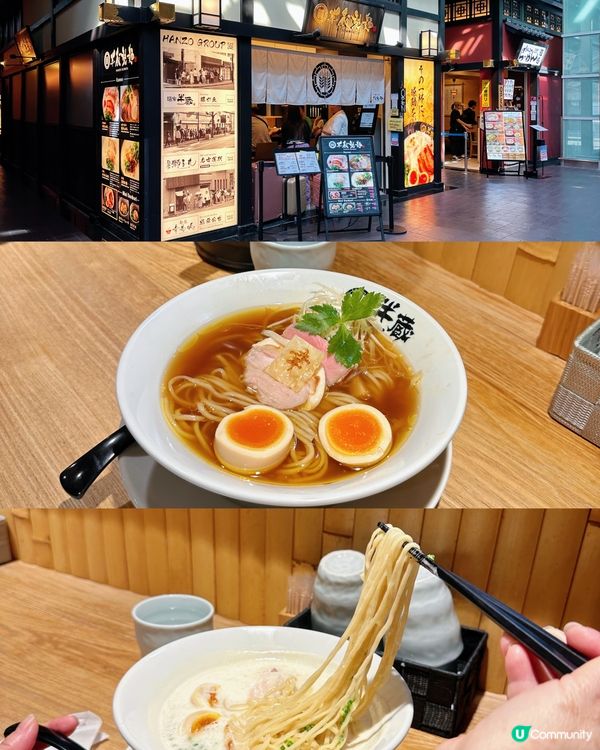 獅子丸拉麵同集團！🤩名古屋機場有得食