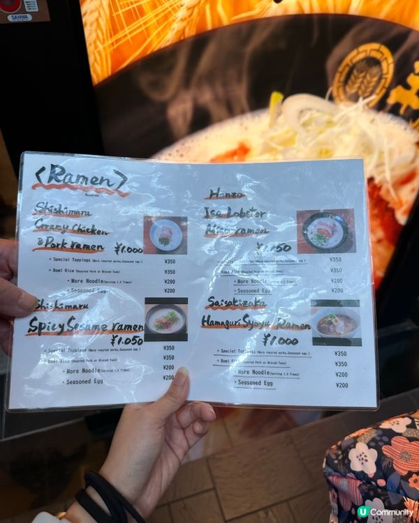 獅子丸拉麵同集團！🤩名古屋機場有得食