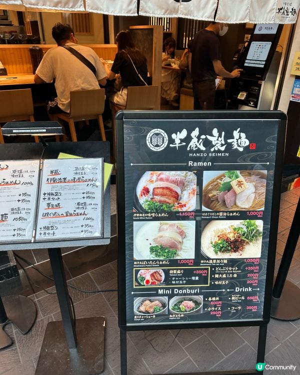 獅子丸拉麵同集團！🤩名古屋機場有得食