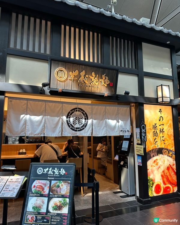 獅子丸拉麵同集團！🤩名古屋機場有得食