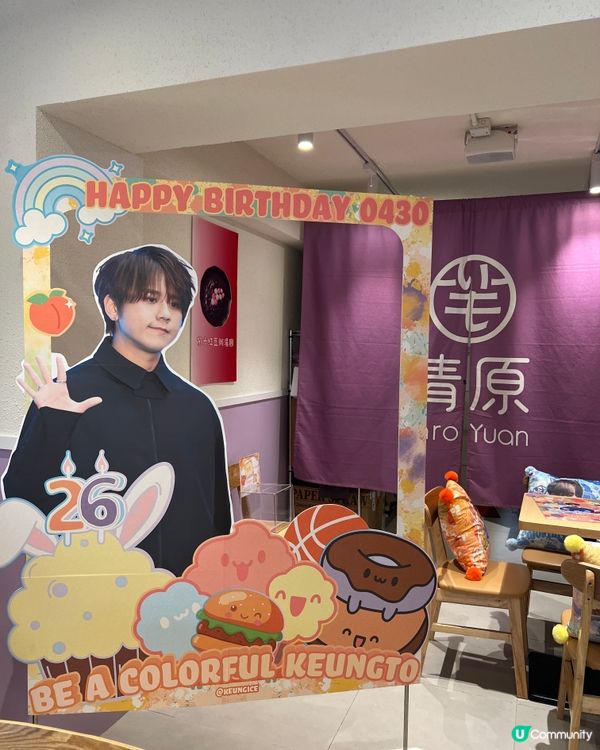 銅鑼灣｜⚠️姜濤經濟圈🍔｜台灣芋圓專門店