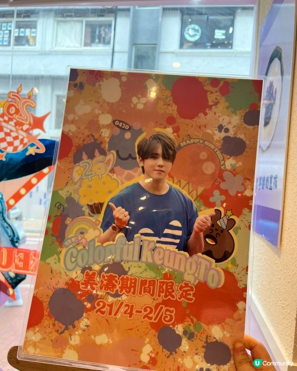 銅鑼灣｜⚠️姜濤經濟圈🍔｜台灣芋圓專門店