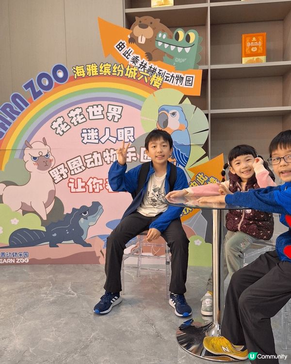 今次返深圳最開心嘅就係小朋友們。係深圳大型商場寶安海雅繽紛城...