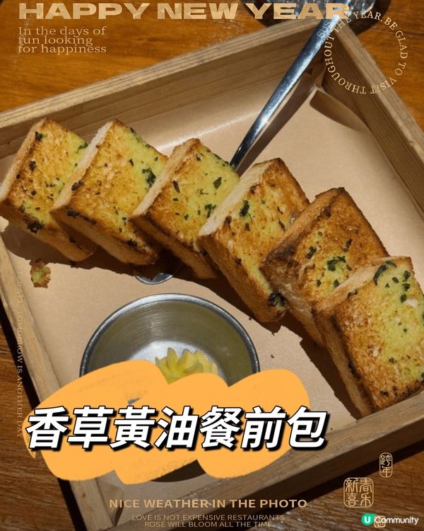 MEAT吃肉•牛排館'Travel 