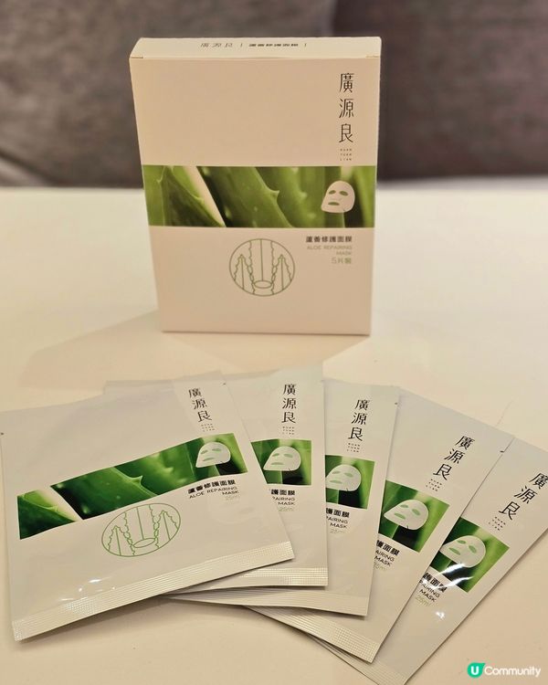 天然草本保養品