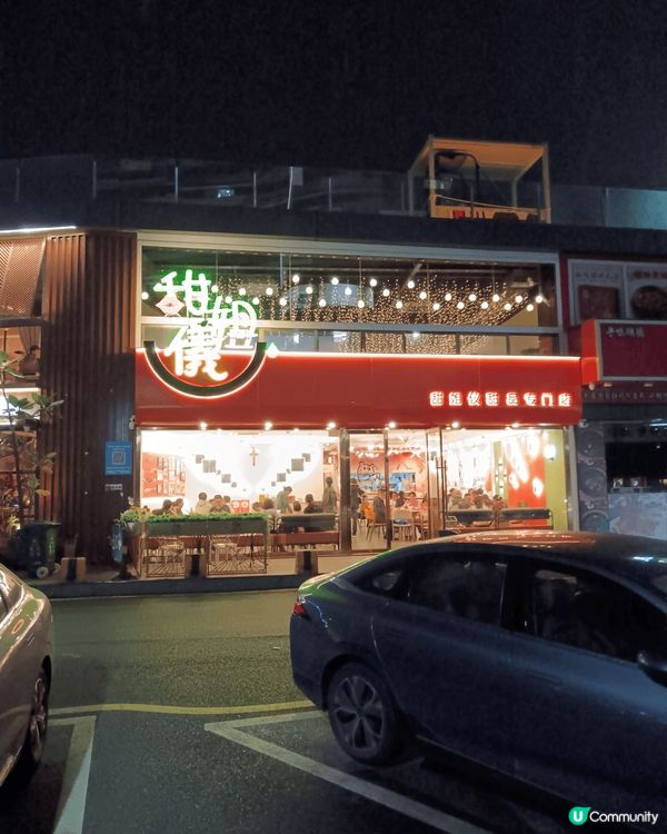 經深圳留宿一晚，經深中大橋去中山尋美食，人生一大快事