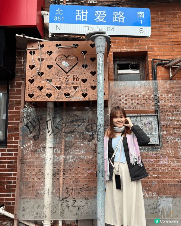 啱啱新年去咗上海玩，去咗上海迪士尼，亦都去咗好出名嘅甜外路打...