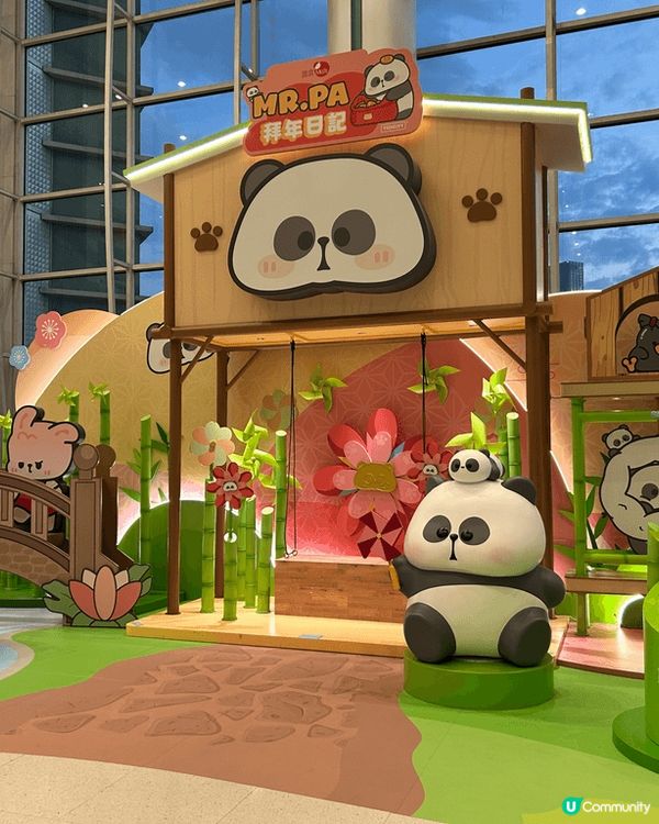 置富都會廣場，又有新嘅佈置，剛好係我鐘意兼好可愛嘅熊貓