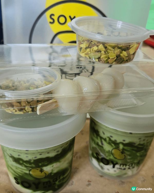 Thx SOYmart again🥰🥰 請我試食最新開心果系...