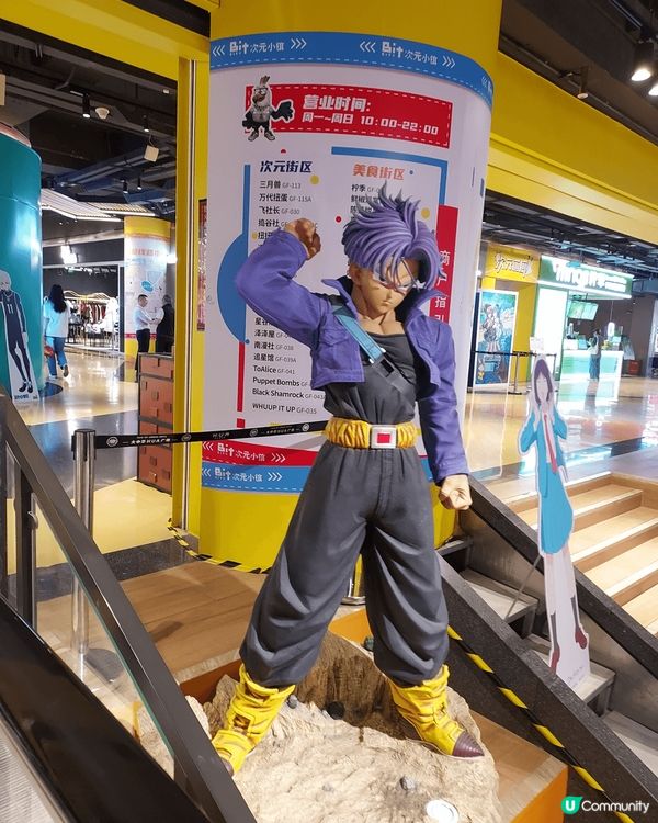 今次介紹位於深圳的HUA廣場G層，BitCity次元小鎮是首...