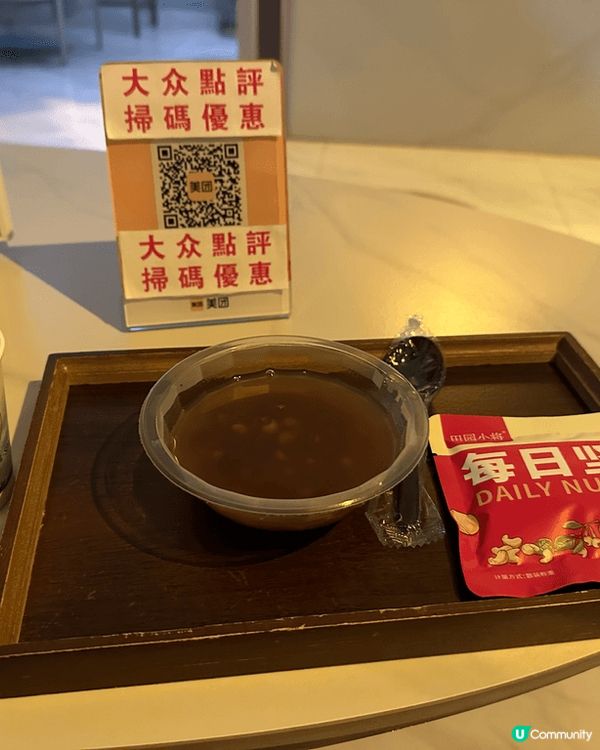 先去頭療 再周圍買下 再食個酸菜魚 