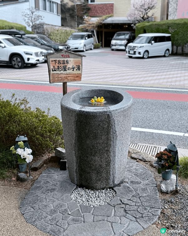 下呂溫泉♨️山形屋