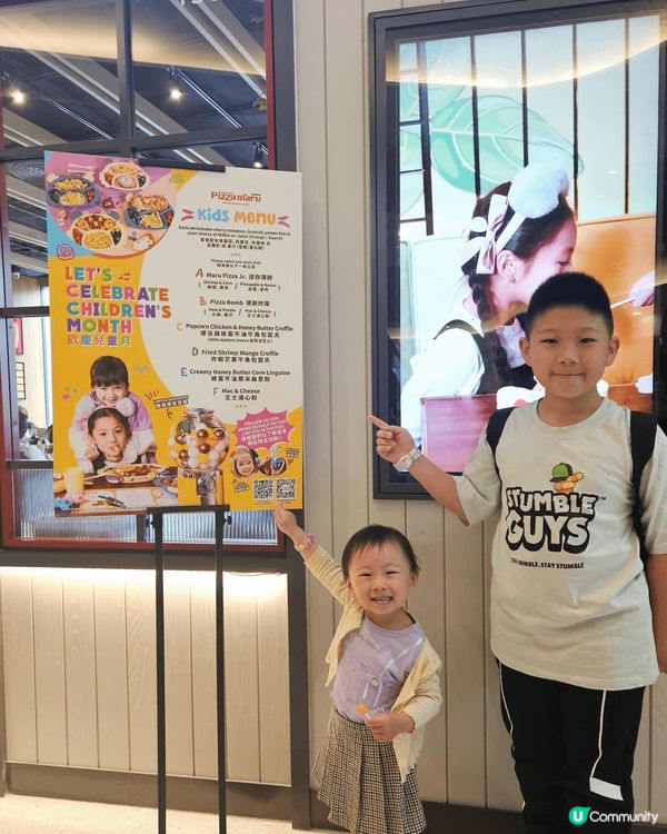 4月👧🏻🧒🏻兒童節呢個大日子❣️又適逢復活節學校剛剛開始🥳帶...