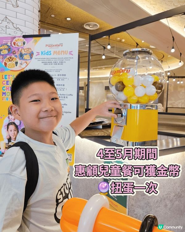 4月👧🏻🧒🏻兒童節呢個大日子❣️又適逢復活節學校剛剛開始🥳帶...