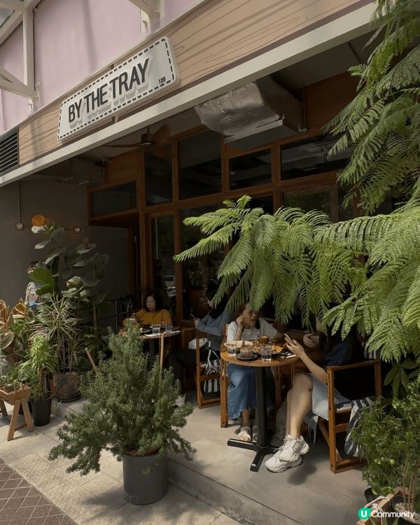 屯門區小店假日休閒之選，盤子工房，環境綠化木系，有食物質素。...