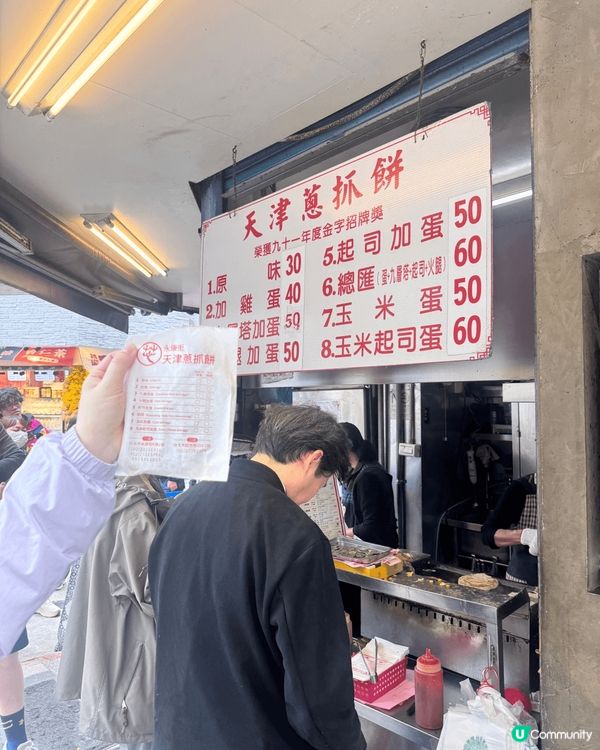 台北美食之旅：由台北坐一小時車便到達礁溪，吃了有名的甕窯雞，...