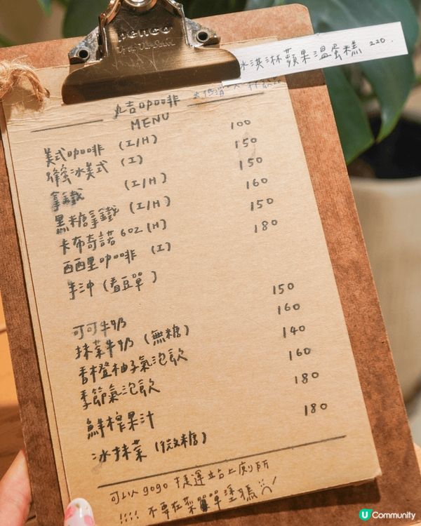 【大安森林公園附近的咖啡店｜抹茶控不能錯過的布蕾甜點】