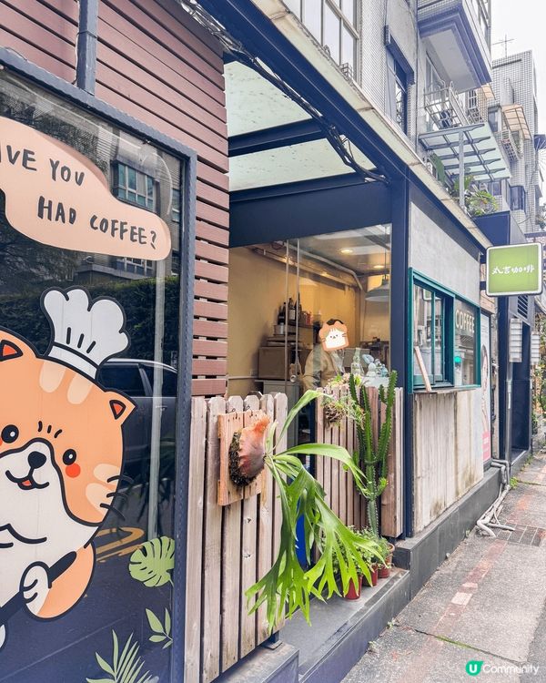 【大安森林公園附近的咖啡店｜抹茶控不能錯過的布蕾甜點】