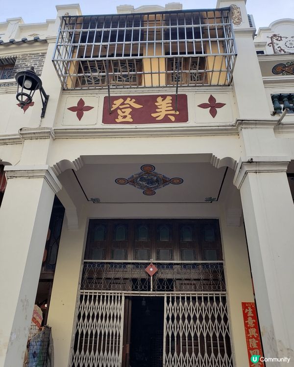 假日駕車北上，第一站先到珠海白藤頭水產市場買生猛抵食海鮮，今...