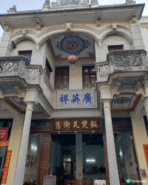 假日駕車北上，第一站先到珠海白藤頭水產市場買生猛抵食海鮮，今...