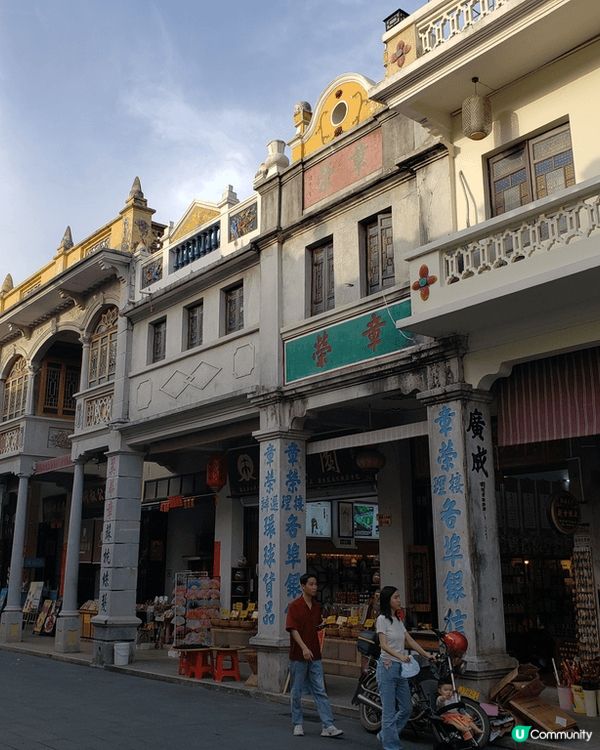 假日駕車北上，第一站先到珠海白藤頭水產市場買生猛抵食海鮮，今...