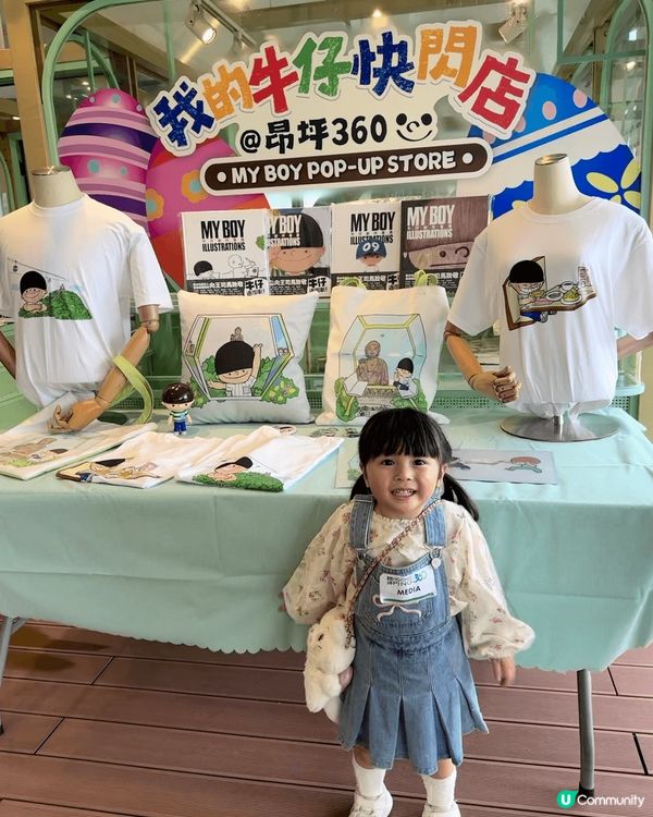 #親子好去處 #昂坪360 #復活節好去處 #小童門票優惠 ...