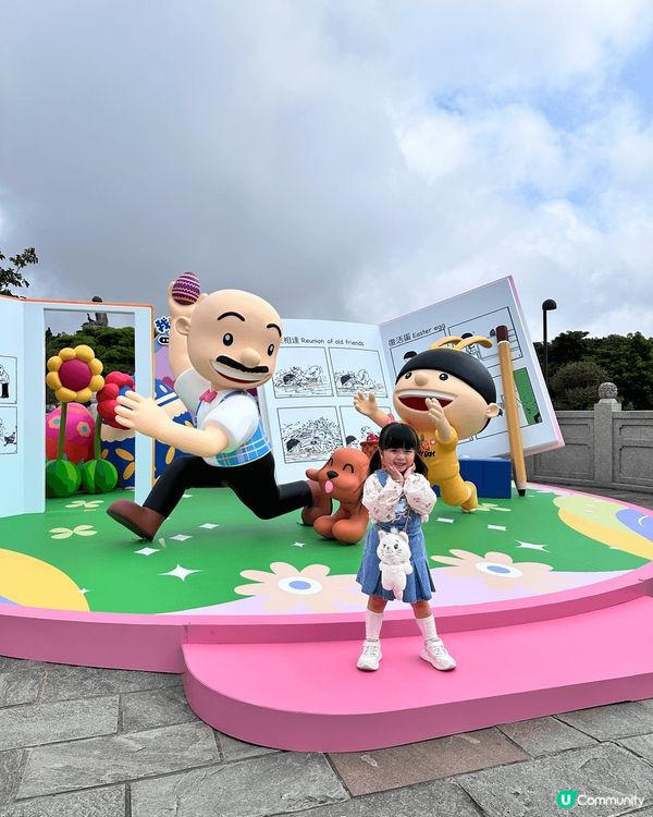 #親子好去處 #昂坪360 #復活節好去處 #小童門票優惠 ...