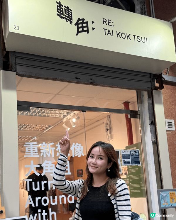 好開心，剛剛參觀咗由香港藝術中心搞嘅「轉角:」公共同社區藝術...