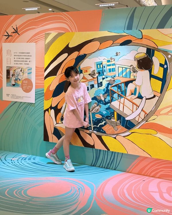 好開心，剛剛參觀咗由香港藝術中心搞嘅「轉角:」公共同社區藝術...