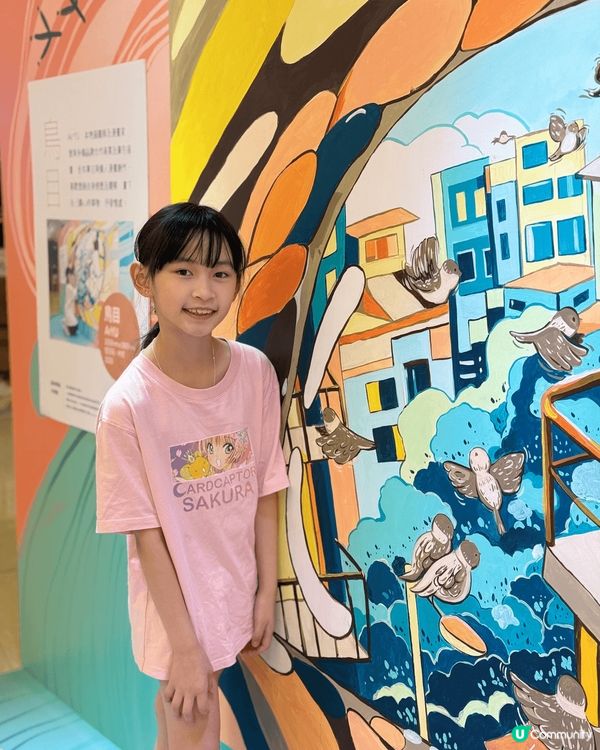 好開心，剛剛參觀咗由香港藝術中心搞嘅「轉角:」公共同社區藝術...