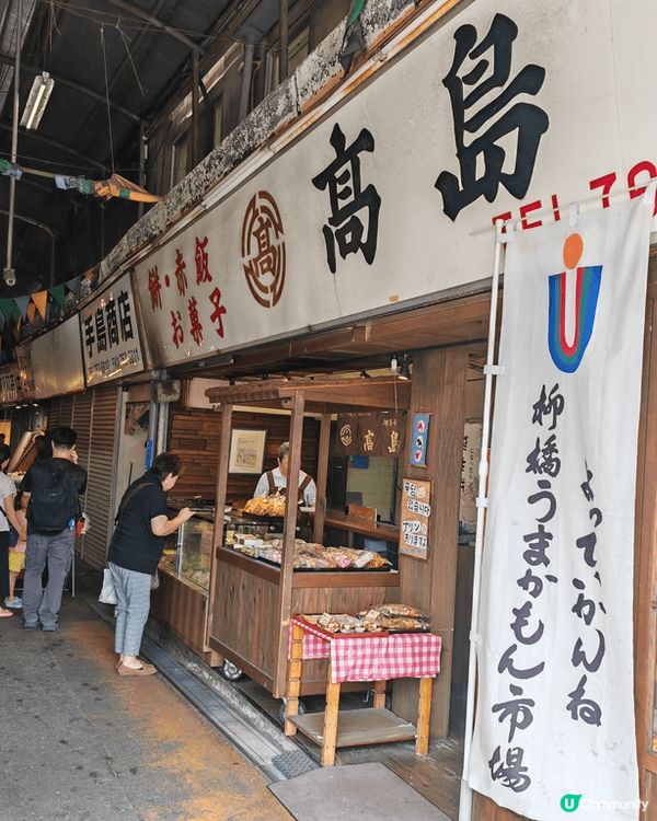 福岡柳橋聯合市場，!歡迎關注我嘅戶口､訂閱我嘅YouTube...