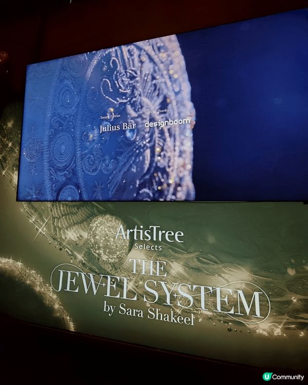 早前趁4/4假期去了看ArtisTree Selects: ...