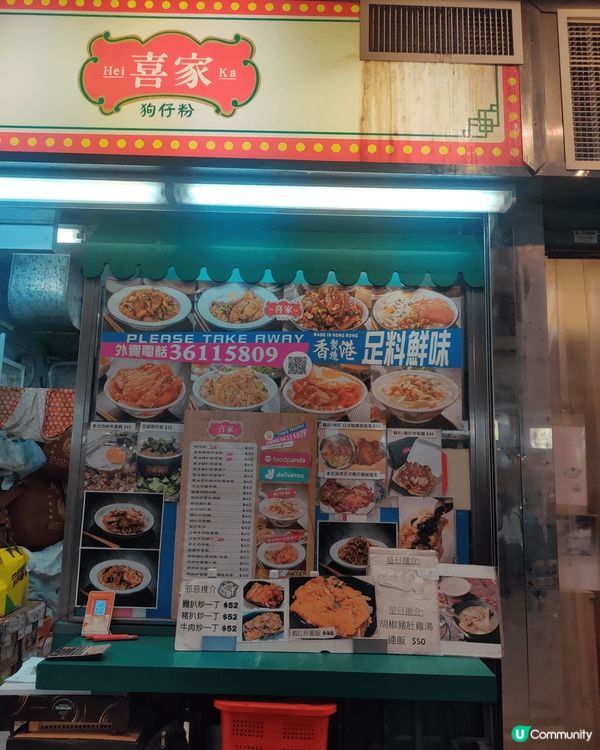 呢間既狗仔粉超好吃，辣菜圃真係好係冇得頂。小朋友就最岩食雞扒...